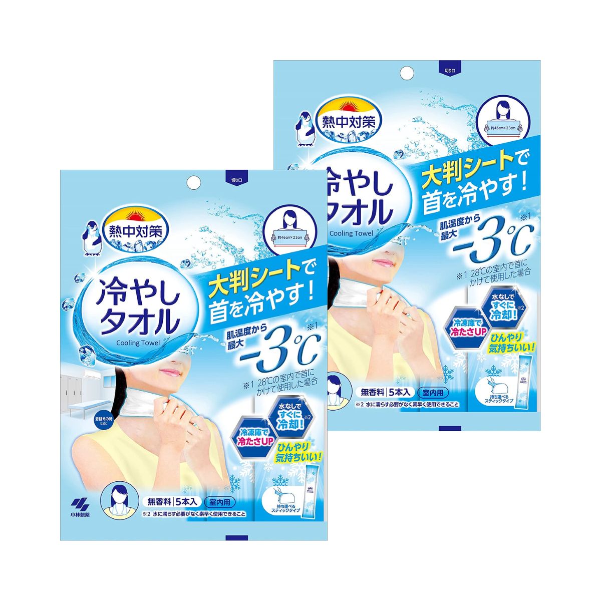 【セール品】【2個計10本】小林製薬 熱中対策 冷やしタオル 5本入 大判シートで首ひんやり 2c200