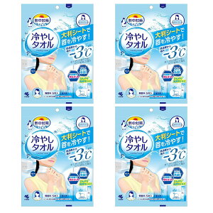 【4個計20本】小林製薬 熱中対策 冷やしタオル 5本入 大判シートで首ひんやり