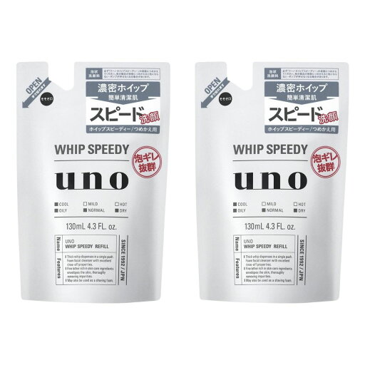 【2個】ウーノ ホイップスピーディー 詰め替え用 洗顔料 130ml【2個】 男性 【2個】ウーノ ホイップスピーディー 詰め替え用 洗顔料 130ml【2個】 男性