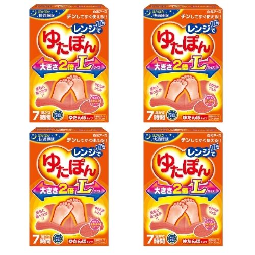 【4個】白元アース レンジでゆたぽん Lサイズ【4個】