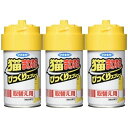 【3個】フマキラー 猫まわれ右びっくりスプレー取り替え用【3個】