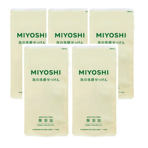 5月限定☆エントリーでP10倍 【5個】ミヨシ石鹸 無添加 泡の洗顔せっけん リフィル 180ml【5個】 5月限定☆エントリーでP10倍 【5個】ミヨシ石鹸 無添加 泡の洗顔せっけん リフィル 180ml【5個】