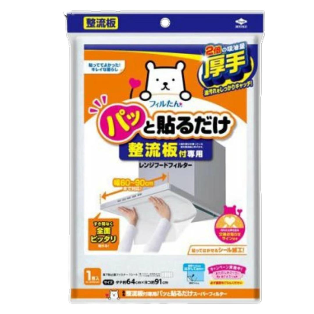 東洋アルミ 整流板付専用 パッと貼るだけスーパーフィルター 1枚入 3074のサムネイル