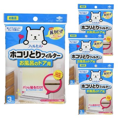 【4個計12枚】東洋アルミ ホコリとりフィルター お風呂のドア用 3枚入り 5406 【4個計12枚】東洋アルミ ホコリとりフィルター お風呂のドア用 3枚入り 5406