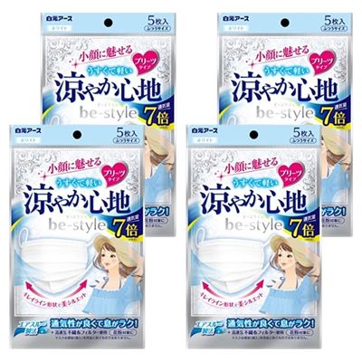 【4袋計20枚】白元アース ビースタイル プリーツタイプ 涼やか心地 ホワイト 5枚入