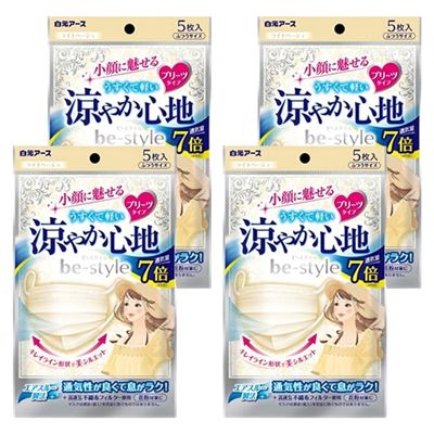 【4袋計20枚】白元アース ビースタイル プリーツタイプ 涼やか心地 ライトベージュ 5枚入