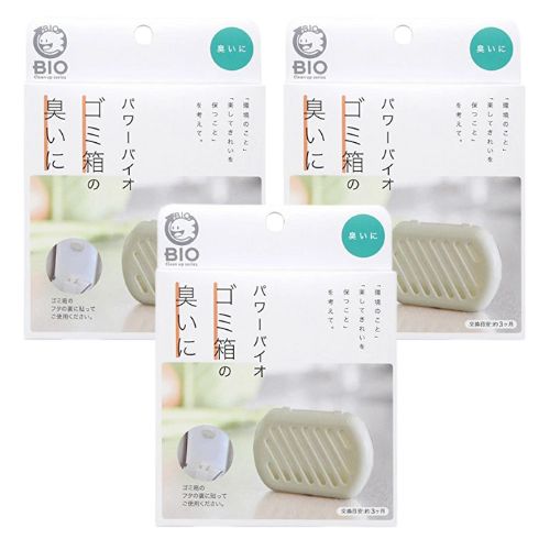 【3個】コジット パワーバイオ ゴミ箱の臭いに 消臭 ごみ箱 ダストボックス 生ゴミ 臭い対策(3)