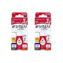 【2個】ライオン トップ シミとりレスキュー 17ml 吸水シート5枚