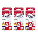 【3個】ライオン トップ シミとりレスキュー 17ml 吸水シート5枚