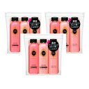 【3個】ファイントゥデイ マシェリ トラベルセット EX (ボディソープ & シャンプー & コンディショナー 各50ml)