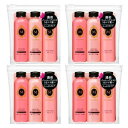 【4個】ファイントゥデイ マシェリ トラベルセット EX (ボディソープ & シャンプー & コンディショナー 各50ml)