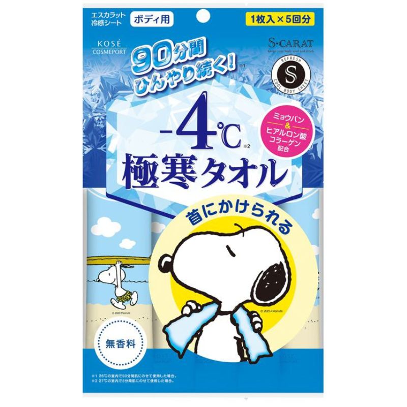 コーセーコスメポート エスカラット 極寒タオル-4℃ 大判ボディシート 5枚入 無香料