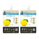 【2個】ウテナ ゆず油 無添加オイルミスト つめかえ用 160ml