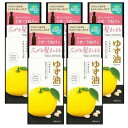 【5個】ウテナ ゆず油 無添加ヘアオイル 60ml トリートメント スタイリング