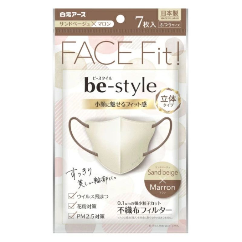 Rakuten - 白元アース ビースタイル 立体タイプ ふつうサイズ サンドベージュ×マロン 7枚入