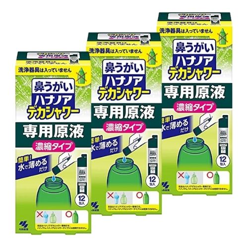 【3個】小林製薬 ハナノア 鼻うがい デカシャワー 専用原液 水で薄める濃縮タイプ 12包入
