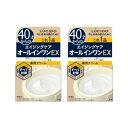 【2個】マンダム LUCIDO ルシード 薬用パーフェクトスキンクリームEX 90g 40才からの 男性用 保湿 シワ シミ オールインワン 男性