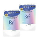 【2個】マンダム ルシードエル(LUCID-L) 質感再整シャンプー 詰替用 300ml 酸熱トリートメント アミノ酸系