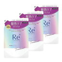 【3個】マンダム ルシードエル(LUCID-L) 質感再整トリートメント 詰替用 300g 酸熱トリートメント ダメージヘア