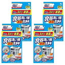【4セット】小林製薬 食器洗い機洗浄中 40g×2袋入 食洗機用 洗剤 庫内クリーナー
