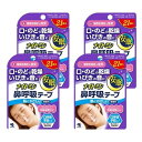 【4セット計84枚】小林製薬 ナイトミン 鼻呼吸テープ 肌にやさしいタイプ 無香料 21枚入