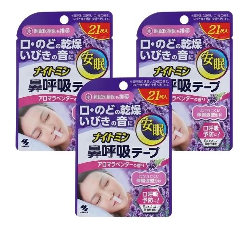 【3セット計63枚】小林製薬 ナイトミン 鼻呼吸テープ 肌にやさしいタイプ アロマラベンダーの香り 21枚入
