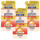 【3個】ロート製薬 メディクイックH 頭皮のメディカルシャンプー しっとり つめかえ用 280ml