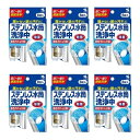 【6個計48錠】 小林製薬 ステンレス水筒洗浄中 8錠 水筒洗浄剤