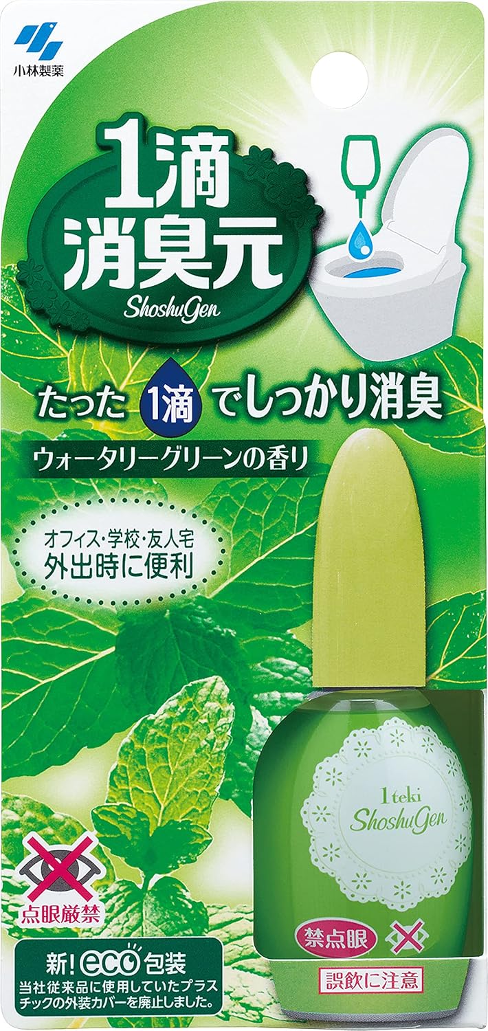 【3個】小林製薬 1滴消臭元　ウォータリーグリーン 20ml　外出先でも手軽に使える携帯用ミニボトル