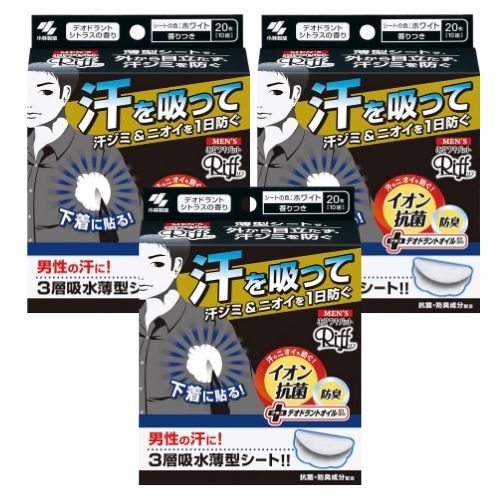 外箱同封無【3箱計60枚 箱から出してメール便にて発送】 小林製薬 メンズあせワキパット Riff 