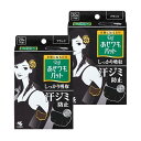【2箱40枚】小林製薬 あせワキパット Riff ( リフ ) ブラック わき用 汗ワキパット 10組 (20枚)