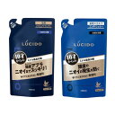 【各1個ずつ】ルシード 薬用スカルプデオシャンプー 詰替用 380ml+ルシード 薬用ヘア&スカルプコンディショナー 詰替用 380g 男性