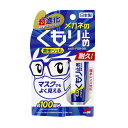 ソフト99 メガネのくもり止め 濃密ジェル 耐久タイプ 10g