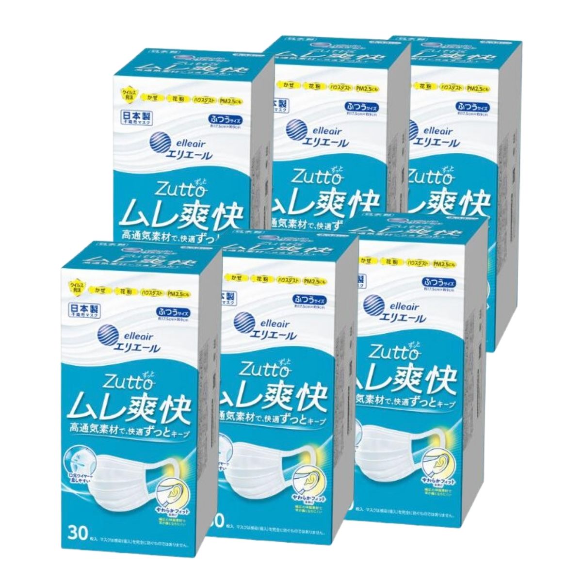 【6箱計180枚】大王製紙 エリエール ハイパーブロックマスク ムレ爽快 ふつうサイズ 30枚入