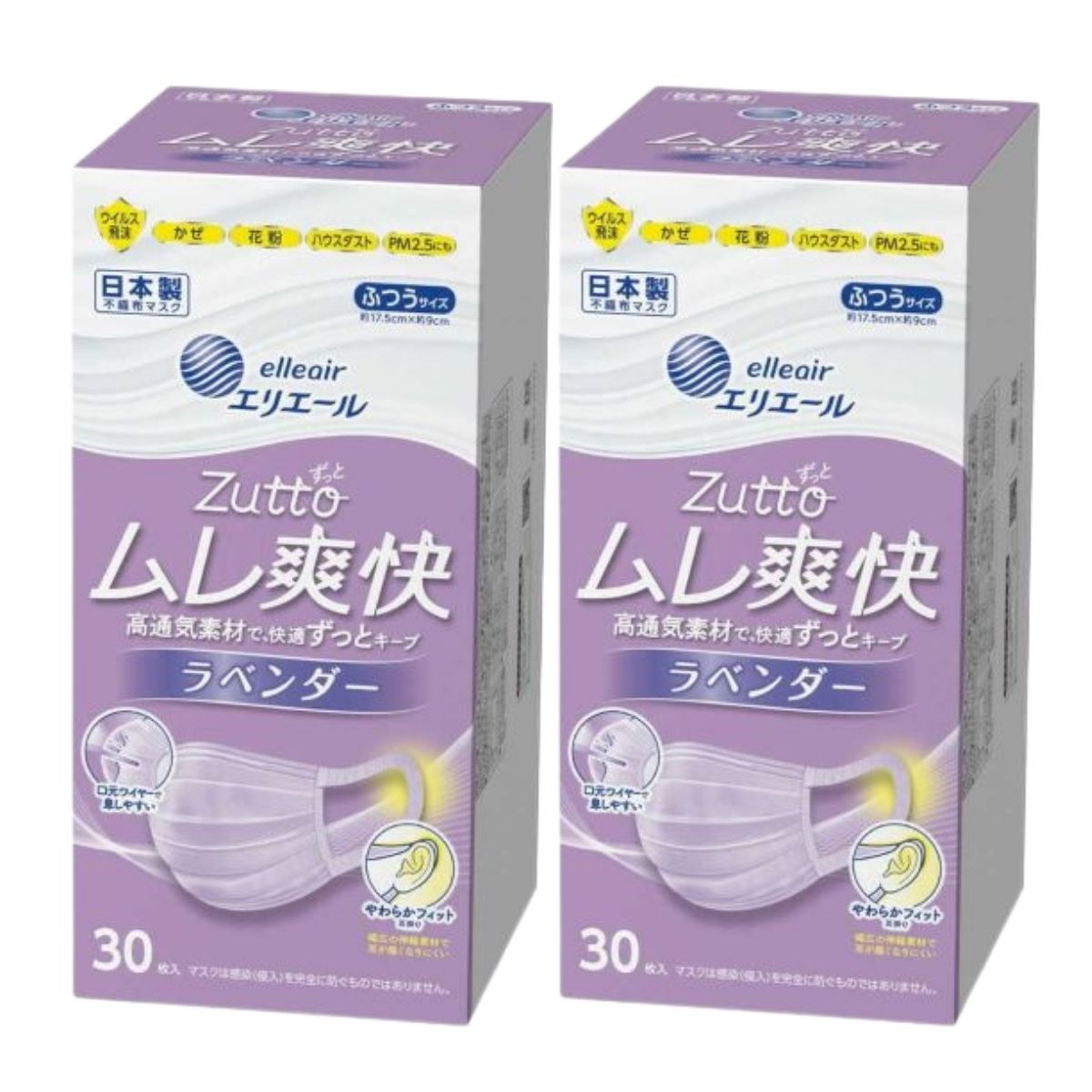 【セール品】【2箱計60枚】大王製紙 エリエール ハイパーブ