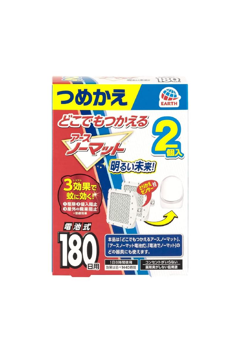 【180日用2個】アース製薬 どこでもつかえる アースノーマット 電池式 蚊取り器 詰め替え用 18
