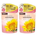 【2個】クラシエ ディアボーテ オイルインシャンプー グロス&リペア 詰替用 400ml