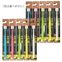 【10個】STI-IR POPOTAN 優 歯ブラシ 360度 オーラルケア(色は選べません)