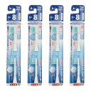【4セット計8個】ミニマム ハピカ 替ブラシ 超極細 BRT-8 2個入