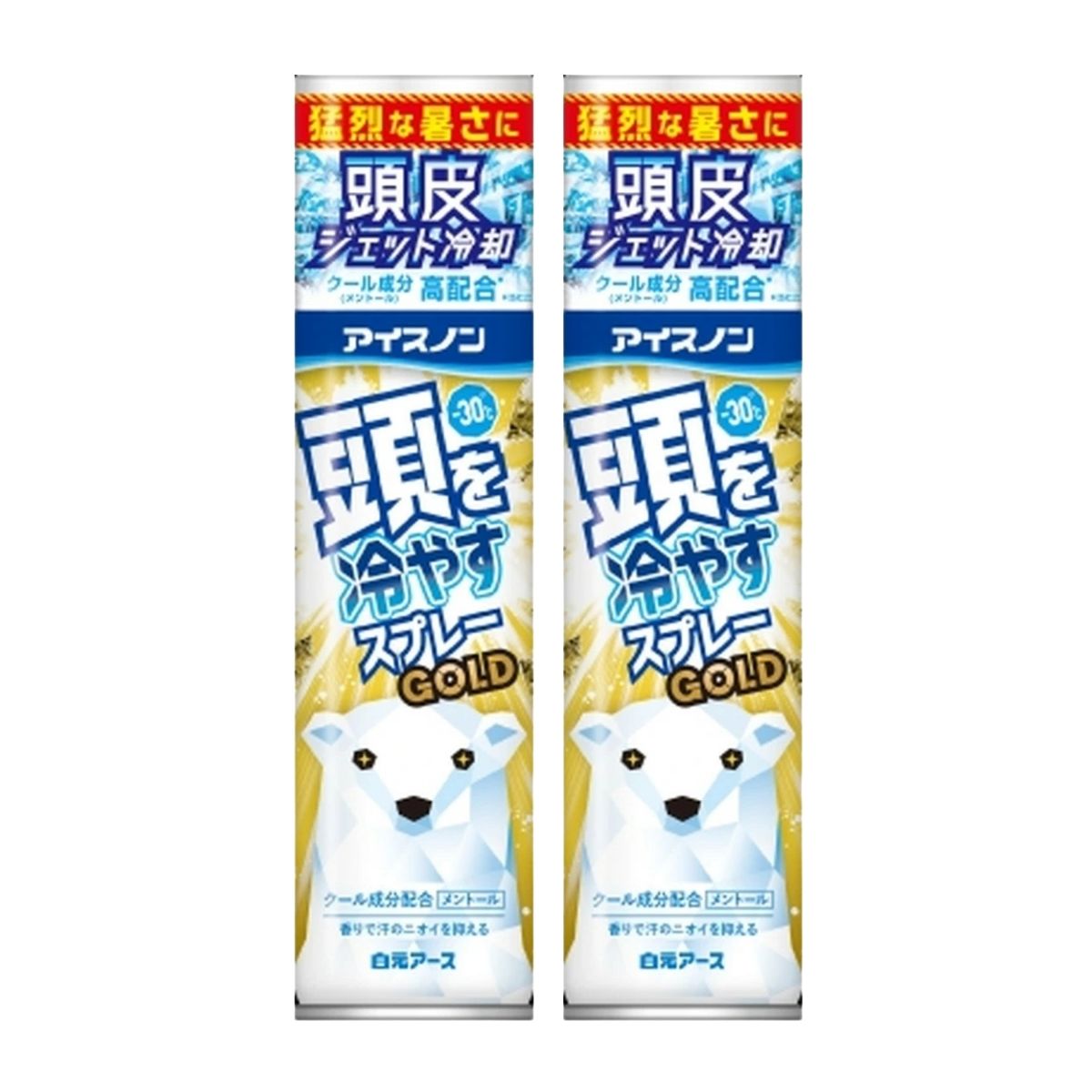 【2個】白元アース アイスノン 頭を冷やすスプレーGOLDのサムネイル