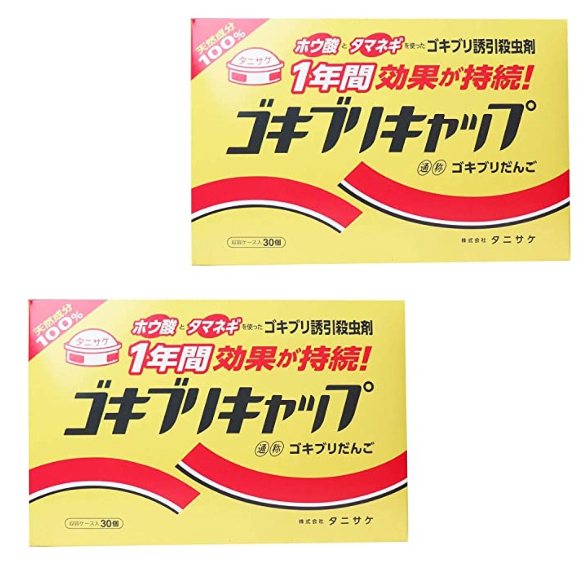 【2箱計60個】タニサケ ゴキブリキャップ 30個入 ホウ酸 殺虫剤 見ずに退治 愛されて約40年 知る人ぞ知..