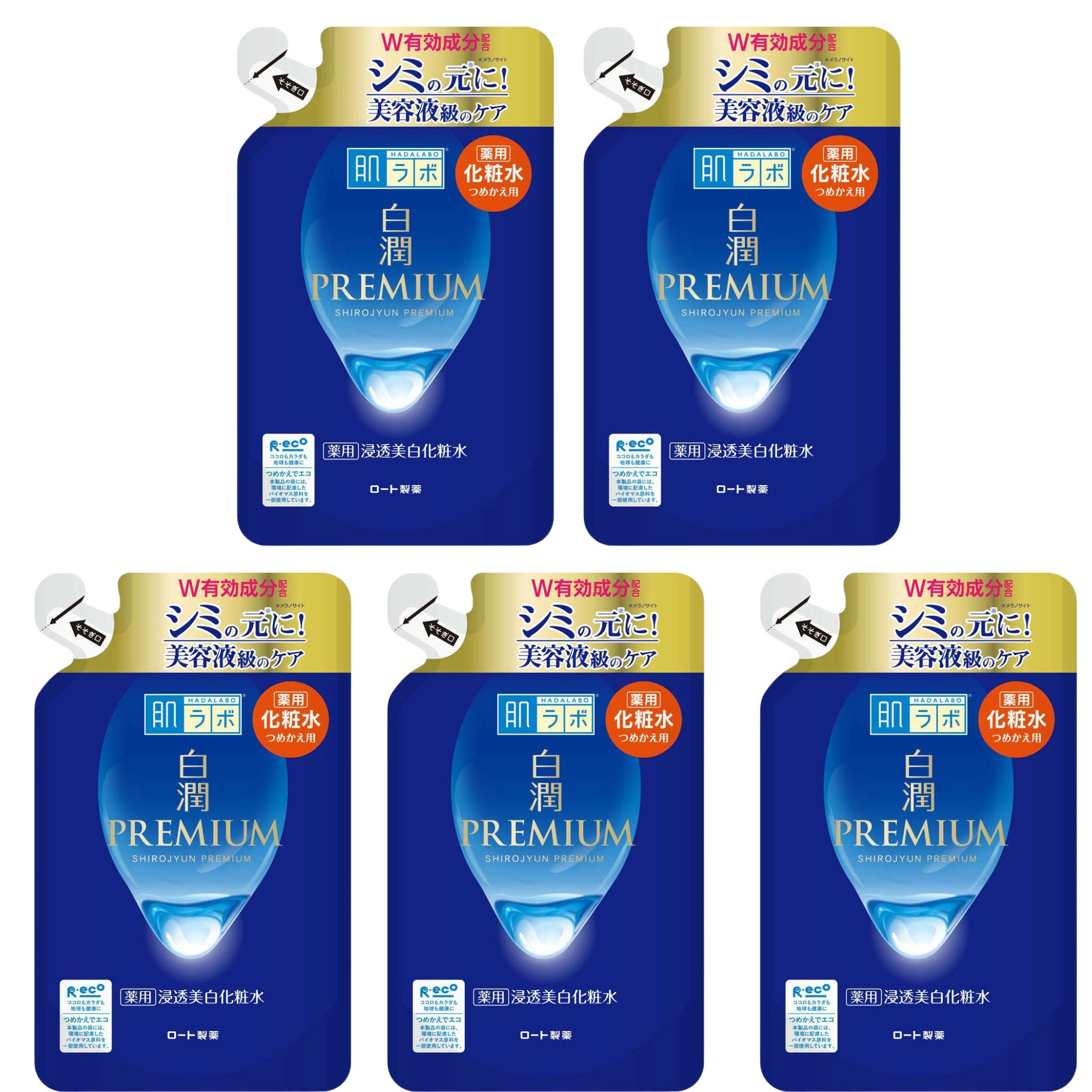 【5個】ロート製薬 肌ラボ 白潤プレミアム 薬用 浸透美白化粧水 つめかえ用 170ml トラネキサ