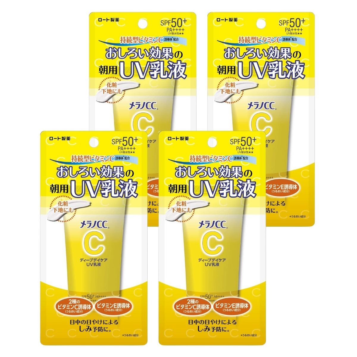 【4個】ロート製薬 メラノCC ディープデイケア UV乳液 50g (ビタミンC配合 トーンアップ SPF50+ PA++++)