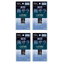 【4個】マンダム ギャツビー パウダーつきあぶらとり紙 75枚 男性