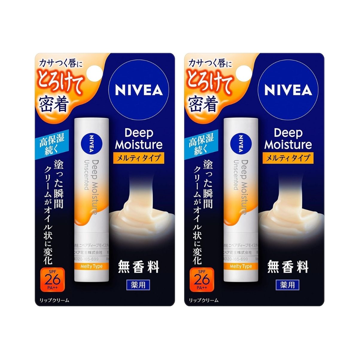 【2個】花王 ニベア ディープモイスチャーリップ メルティタイプ 無香料 2.2g
