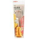 5月限定☆エントリーでP10倍【2個】ピジョン 母乳実感 スポンジブラシ 1個入り