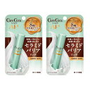 【2個】ロート製薬 ケアセラ モイストバリア リップクリーム 2.4g