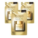 【3個】ファイントゥデイ TSUBAKI プレミアムEX リペアマスク ヘアパック 詰替 150g