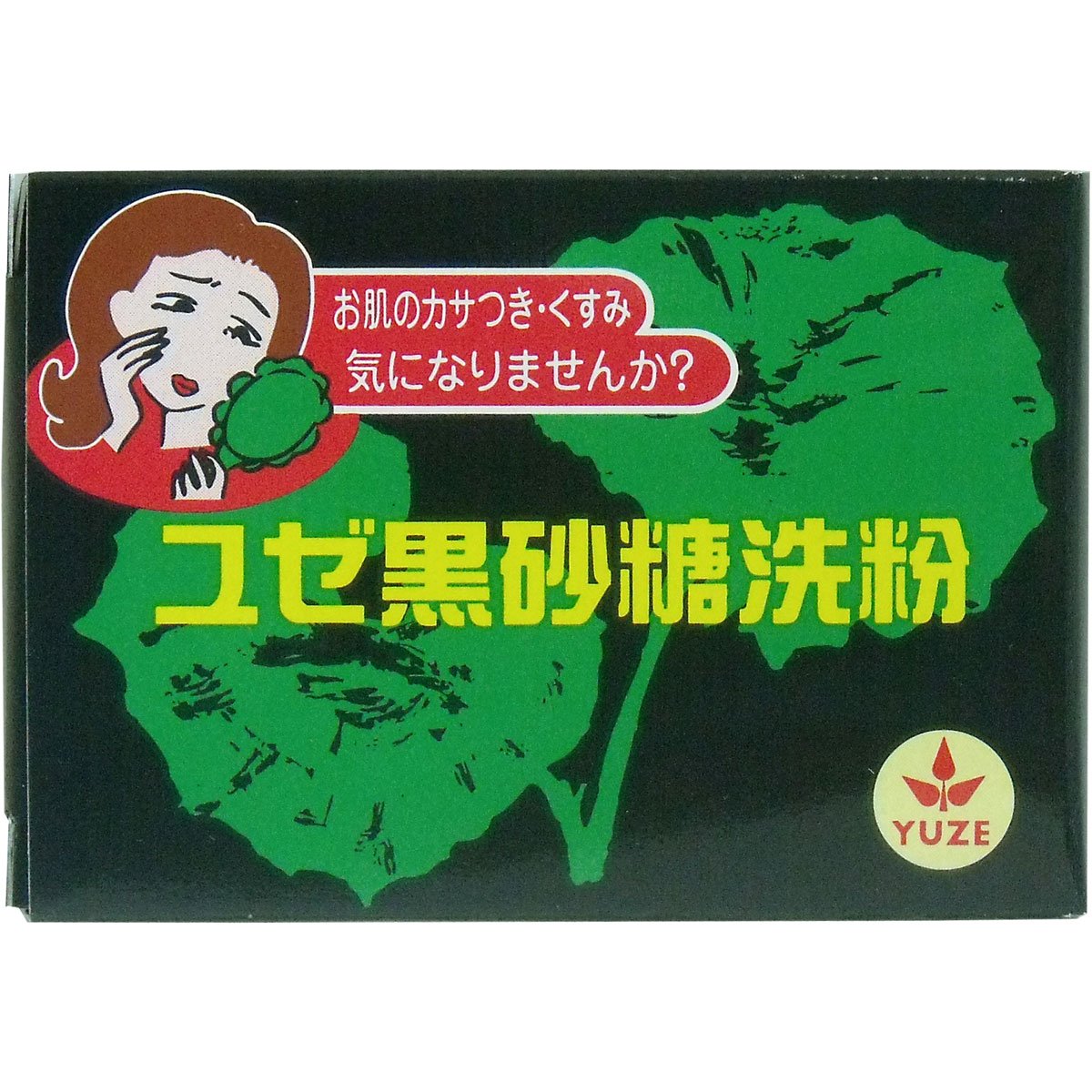 【3個】ユゼ 黒砂糖洗粉 （黒砂糖石鹸・黒糖洗顔石鹸） 75gのサムネイル