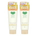 【2個】カウブランド 無添加トリートメント しっとり 180g
